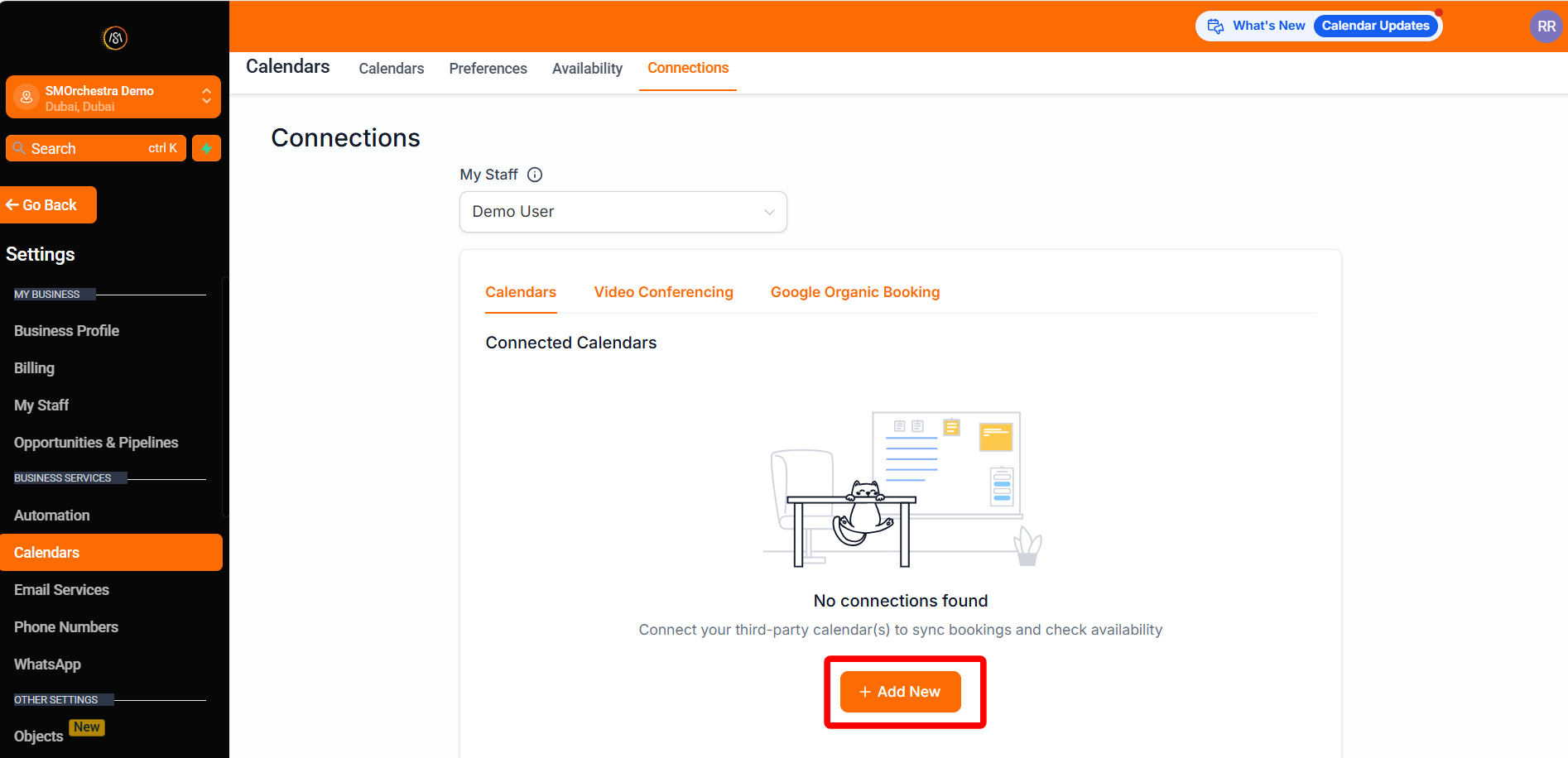  رابط التقويم